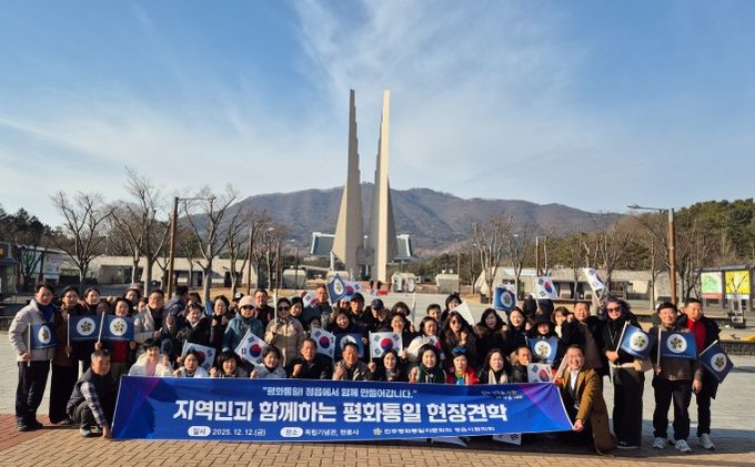 정읍 민주평통, 독립기념관·현충사 견학