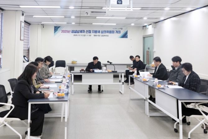 정읍시, 2025년 모범·유공 납세자 25명 선정