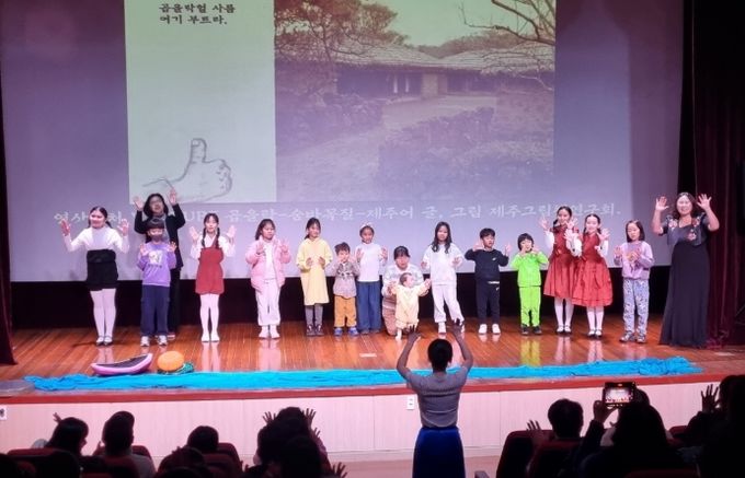 온가족 문화공연 ‘숨비소리 헐 사람 여기부트라’ 공연