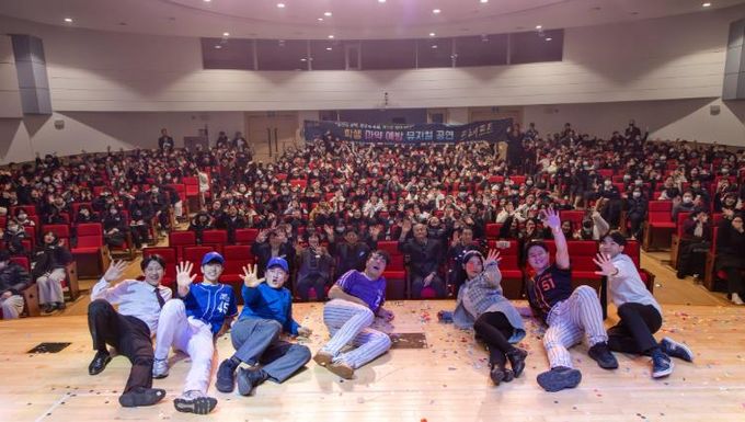 경산교육지원청, 학생 마약 예방 뮤지컬 공연 개최