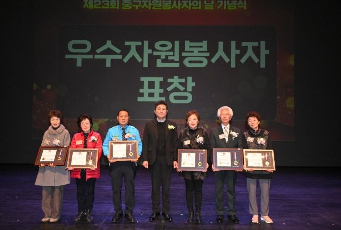 인천중구자원봉사센터, ‘2025 중구자원봉사자 대회’ 성