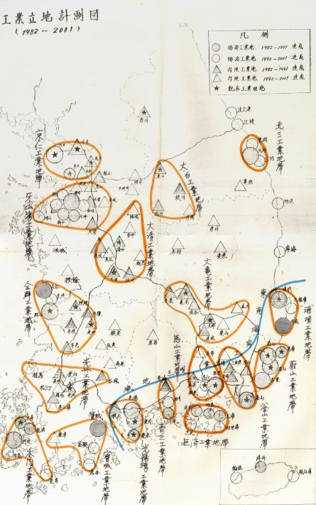 공업입지계획도(1982-2001), 국토연구원