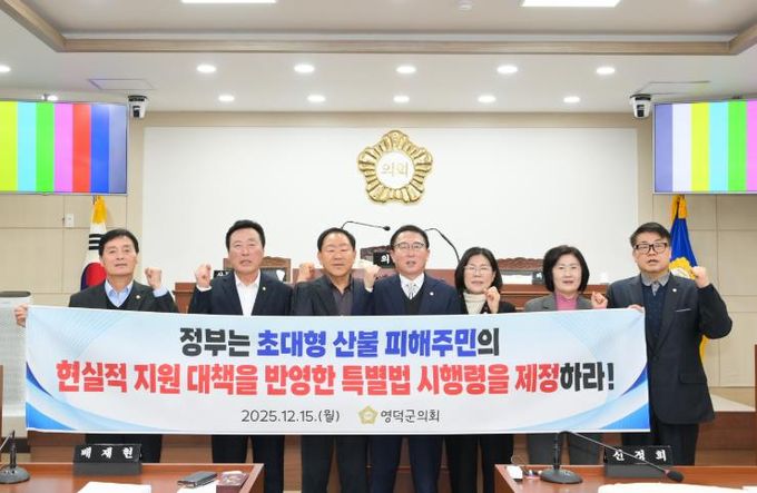 2025. 12. 15. 제318회 제2차 정례회 제3차 본회의(김성철의원 촉구 건의안)