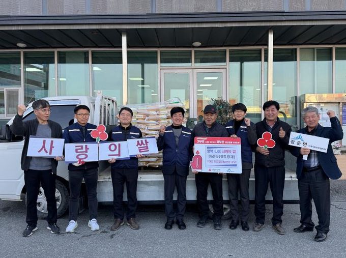 세종시 장군면 미래농장, 9년 연속 사랑의 쌀 기부