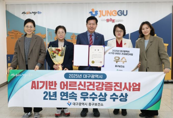 대구시 운영 평가서 2년 연속 수상