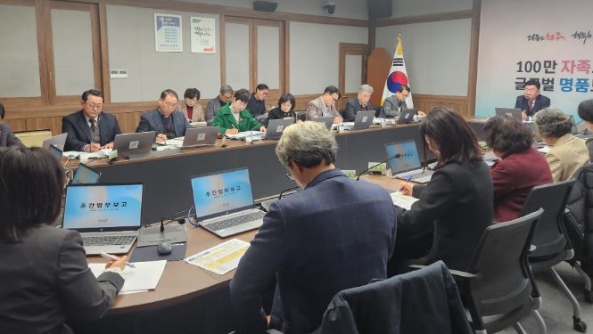 청주시, 2025년 하반기 인명피해예방 점검평가보고회