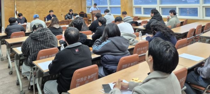 영동군4-H연합회, 2025년 연말총회