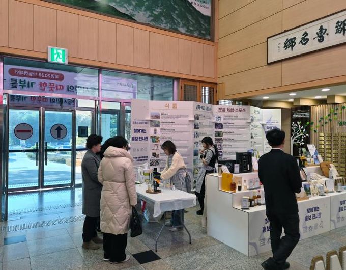 안동시, (예비)사회적기업 상품 팝업 홍보전시관 운영