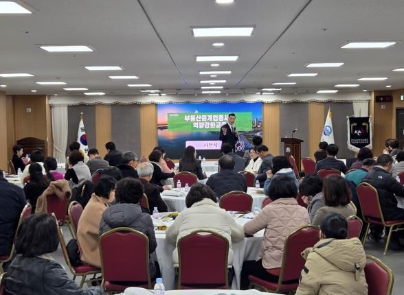 사천시, 2025년 부동산거래사고 예방교육 실시