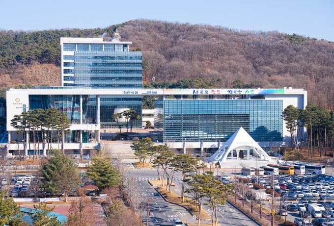 천안시청