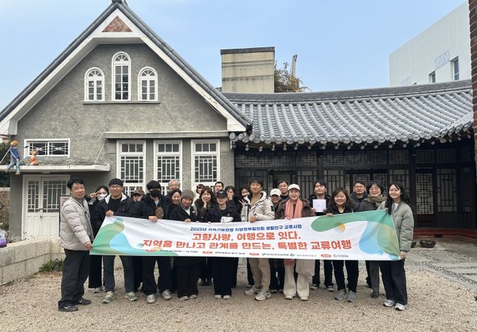 생활인구 교류사업 성료