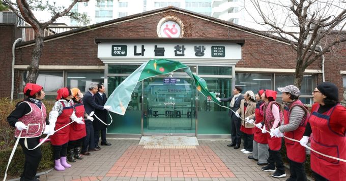 전주형 공유주방 ‘함께주방 3호’ 문 열어