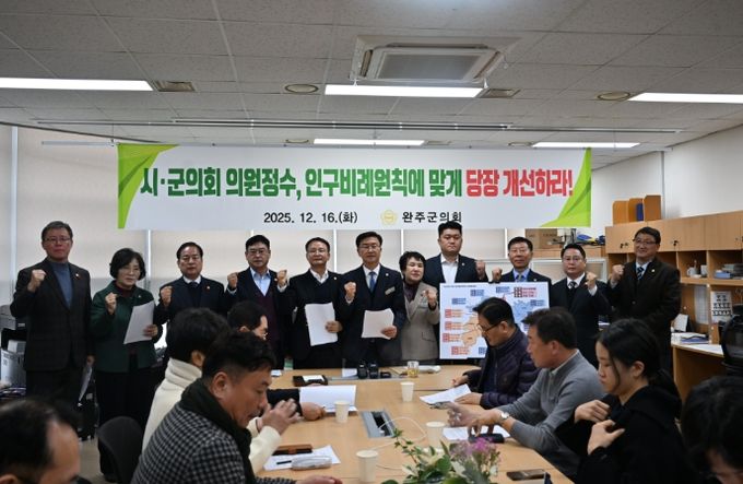 본회의서 건의안 채택 후 기자회견