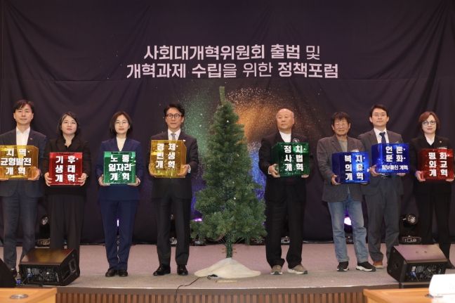 김민석 국무총리가 15일 여의도 국회박물관에서 열린 사회대개혁위원회 출범 및 개혁과제 수립을 위한 정책 포럼에서 축사 및 개혁의 나무 점등식 퍼포먼스를 하고 있다.