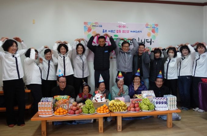 장흥 관산읍 지역사회보장협의체, 합동 생신상 선물