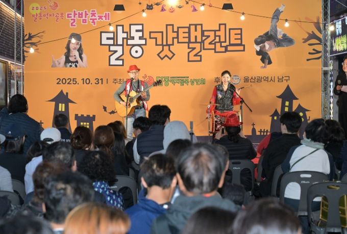 지방자치 30주년 미래 100년을 선도하는 지속가능한 행복도시