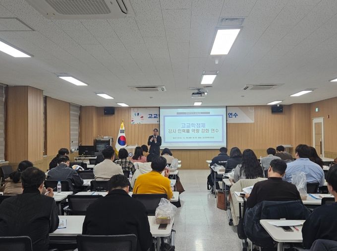 고교학점제 강사 인력풀 역량 강화 연수