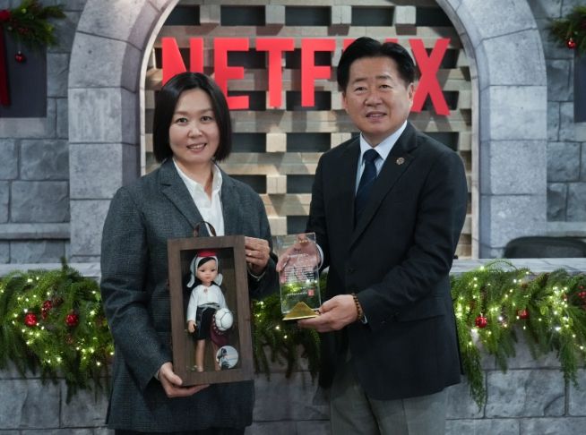 넷플릭스 명예도민증