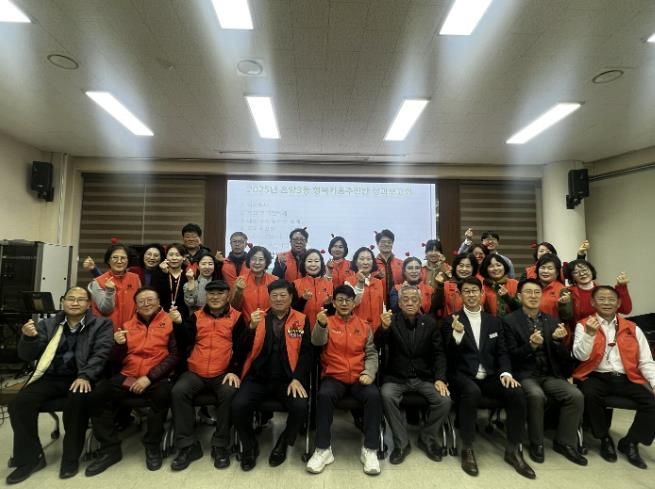 온양3동 행복키움추진단 성과보고회 단체 사진