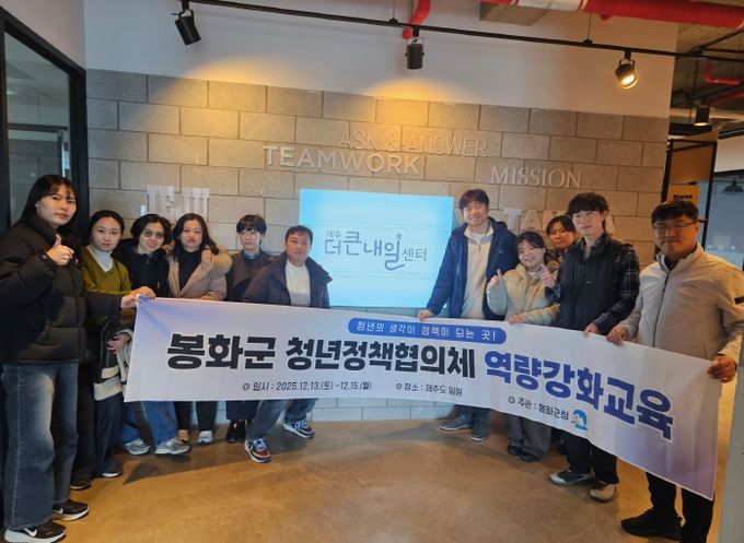 청년이 만드는 정책 현장에서 답을 찾다