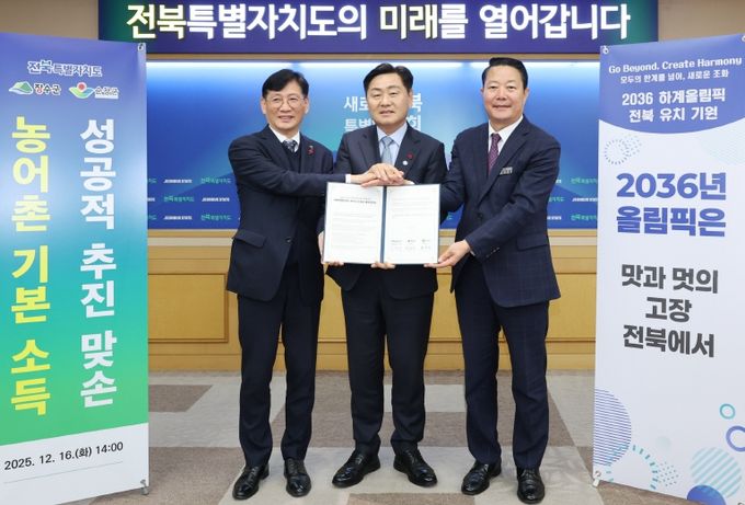 순창군, 농어촌 기본소득 도비 30% 확보‘청신호’