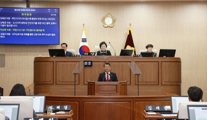 제240회 통영시의회 제2차 정례회
