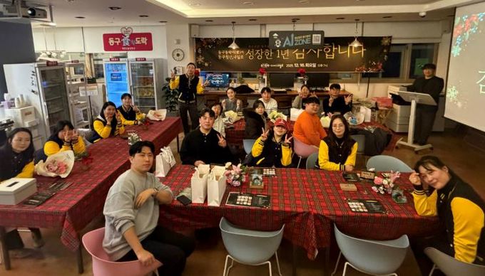 2025년 청년공간 동구동락 성과공유회 행사 모습