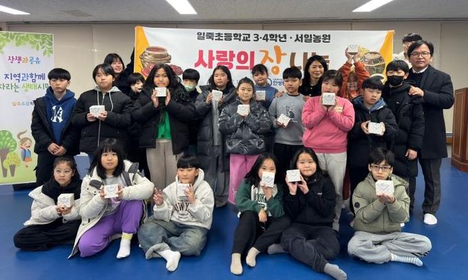 안성종합사회복지관, 일죽초등학교 학생들의 사랑 담은 '된장 나눔' 전달받아