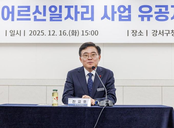 진교훈 서울 강서구청장이 구청 대회의실에서 열린 ‘2025년 어르신일자리 사업 유공자 표창 수여식’에서 인사말을 하고 있다.