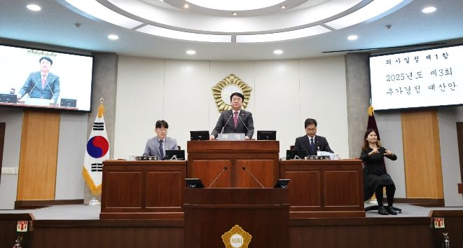 칠곡군의회 제314회 정례회 제3차 본회의