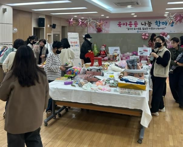 영양군보건소, 영양플러스사업 대상자 육아용품 나눔행사 운영