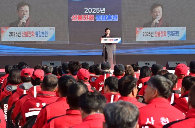 산불방지 유관기관 참여로 ‘대형산불 예방’ 강화