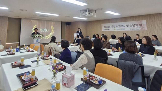 서구육아종합지원센터‘개관 1주년 성과보고회’ 개최