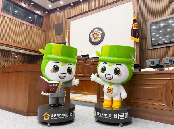 본회의장 바르미