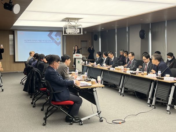 국군부대 후적지 개발 추진단 3차 회의