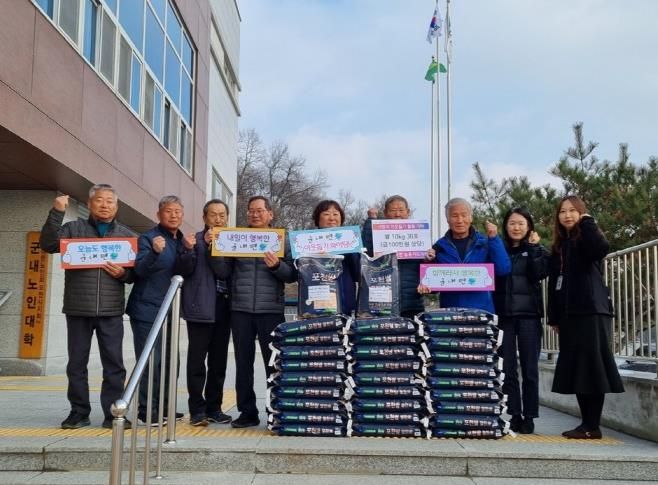 포천시 군내면 농촌지도자회, 이웃사랑 담은 쌀 300kg 기부