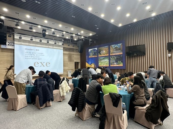 공무원 조직·소통·공감 힐링 교육