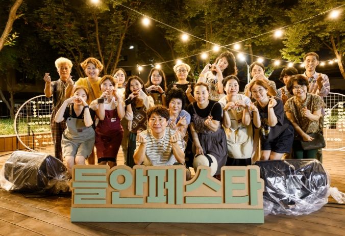 ‘들안예술마을 소상공인연합회’ 골목상권 우수상권 선정