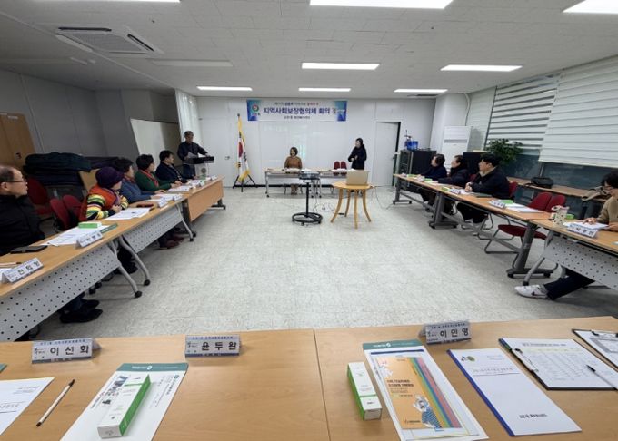구리시 교문1동 지역사회보장협의체, 2025년 사업 성과보고회 개최