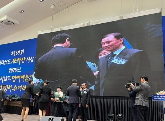 ‘제69회 전라남도 문화상’ 시상식에서 곡성군 박대업 국악인이 문화예술 발전에 기여한 공로를 인정받아 수상을 받고 있다.