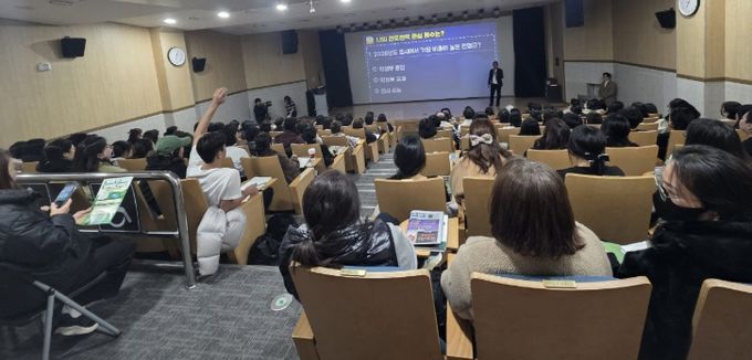 기장군, 2027학년도 대학입시설명회