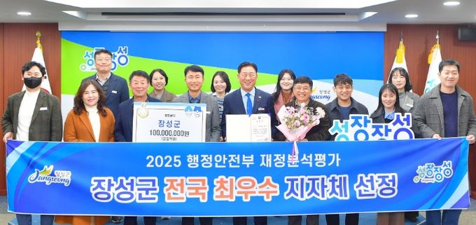 수입 늘고 채무 ‘제로(0)’… 장성군 재정 ‘전국 최우수’
