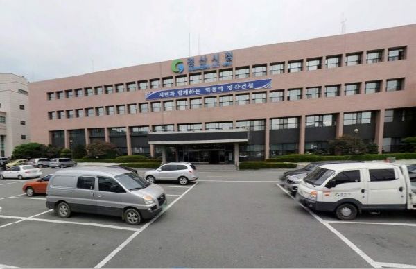 경산시청