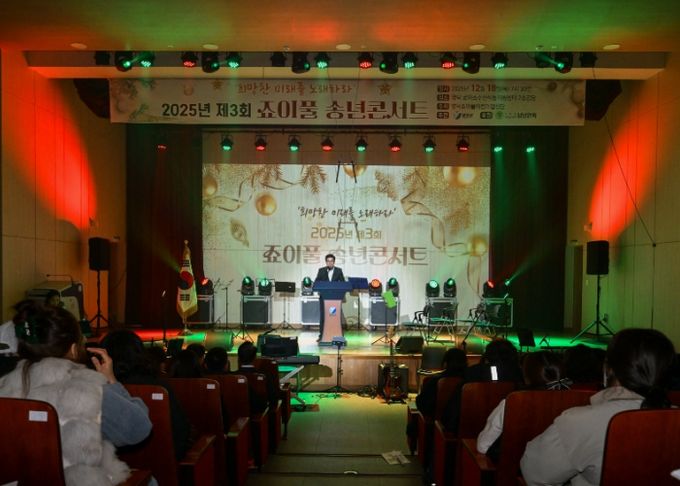 김광열 영덕군수가 죠이풀어린이합창단의 콘서트를 응원하고 있다.