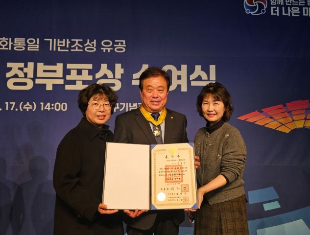 민주평화통일자문회의 밀양시협의회 김영진 회장(가운데)이 민주평통 ‘평화통일 기반 조성 유공 2025년 정부포상 수여식’에서 국민훈장 동백장을 수훈했다.