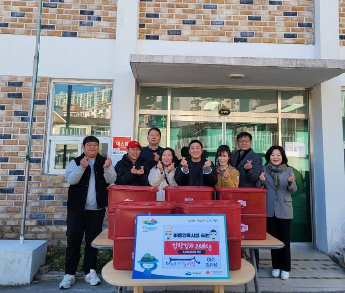 윤심이네 실비집&여수김치남(대표 김윤심)이 지난 18일 연말을 맞아 3백만 원 상당의 김장김치 200kg을 관내 아동양육시설에 전달했다.