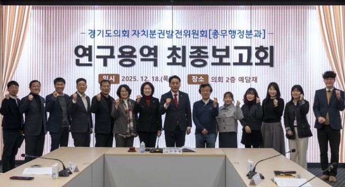 경기도의회 이은주 의원