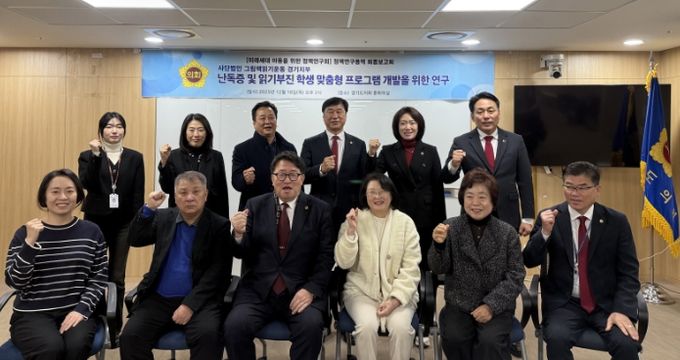 경기도의회 임광현 의원