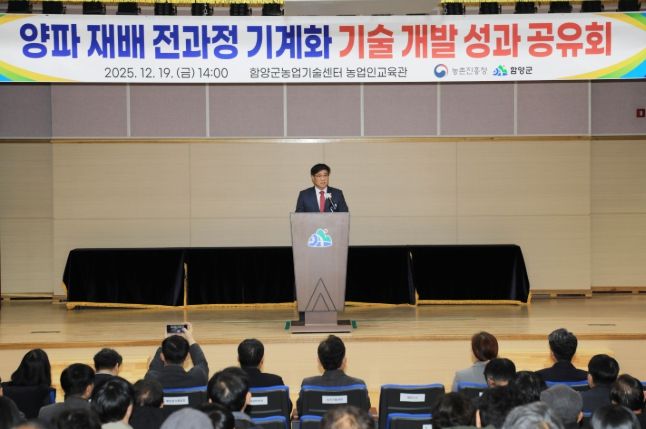 나주시가 지난 17일 우리품종 나주배 전정단 육성 기술교육 수료식을 개최했다.