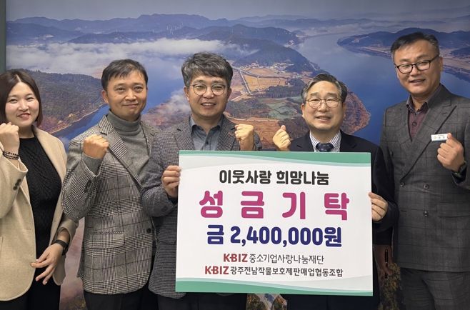 광주전남작물보호제판매업협동조합 신명준 이사장(가운데)은 19일 나주시청에서 강상구 나주 부시장에게 사회복지시설 지원을 위한 성금 240만 원을 기탁했다.